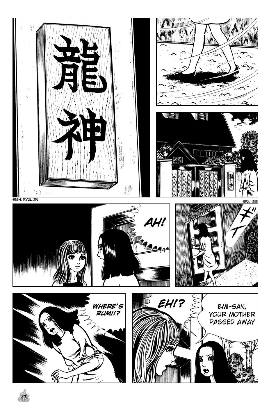 Orochi Sisters 第49页