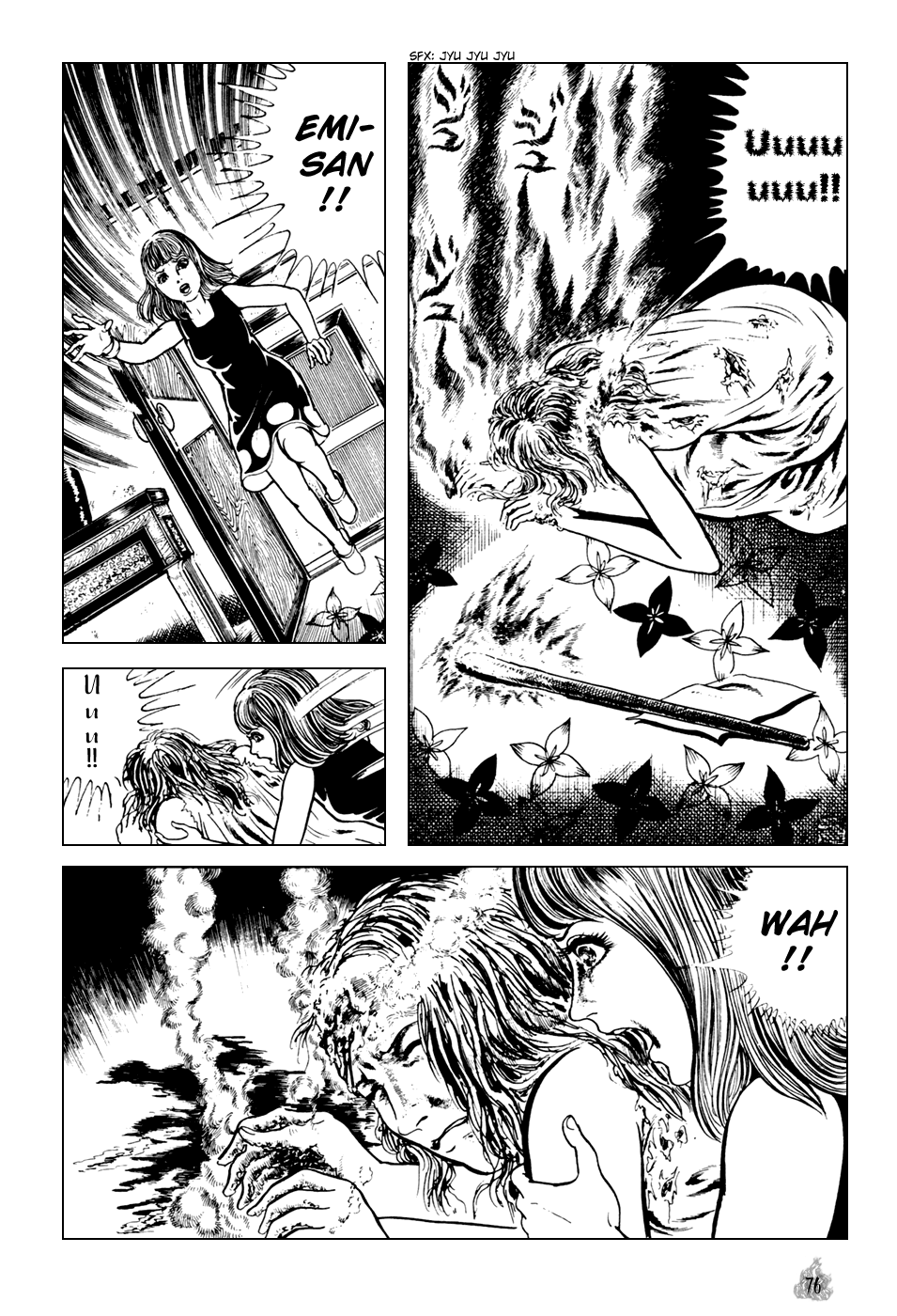 Orochi Sisters 第78页