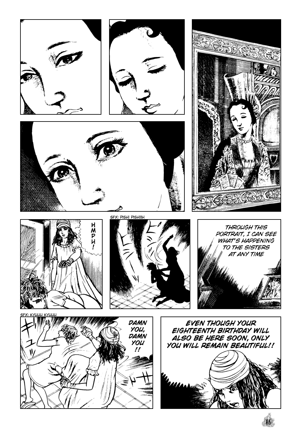 Orochi Sisters 第88页
