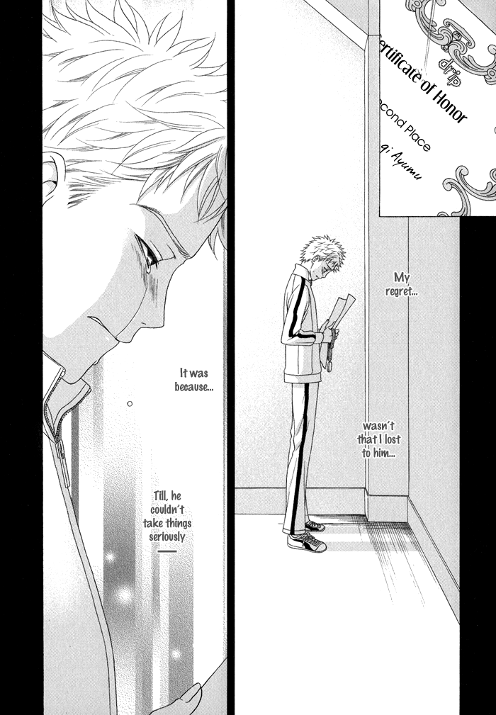 Interval Vol. 1 Ch. 5 第3页