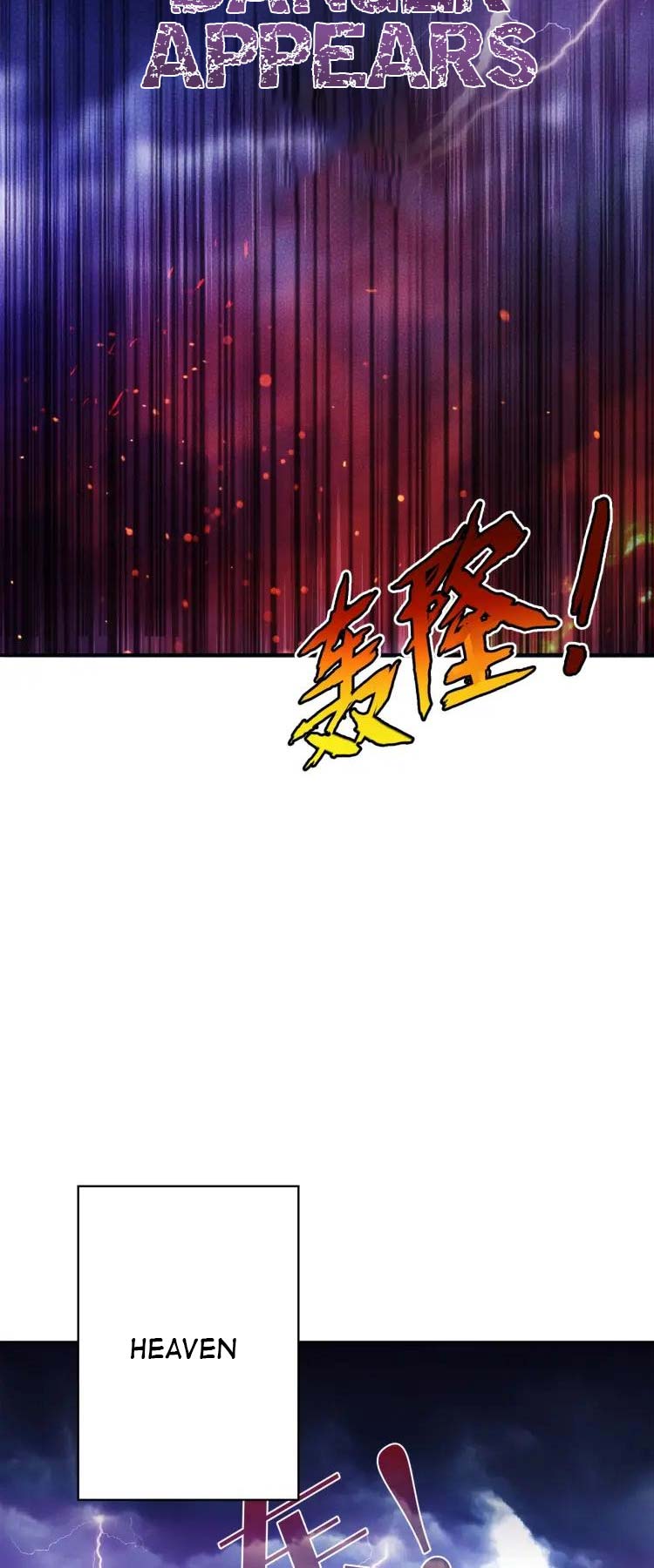 God Slayer 第4页