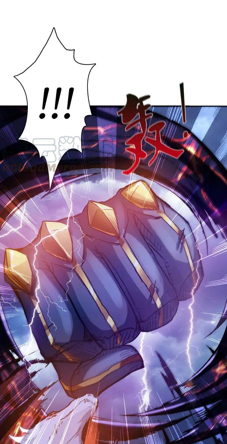 God Slayer Ch. 0 第53页