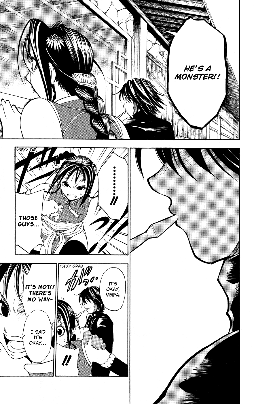 Kain Didn't I Promise? 第12页
