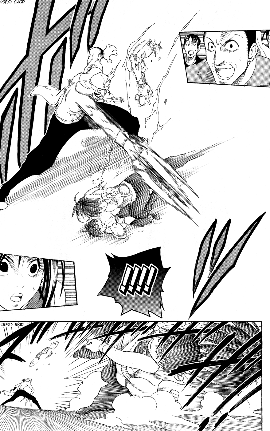 Kain Didn't I Promise? 第18页