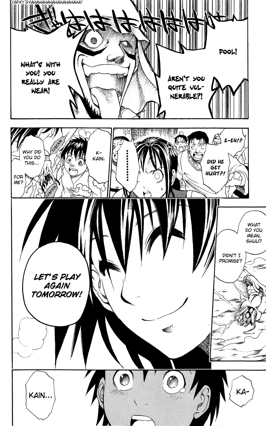 Kain Didn't I Promise? 第19页