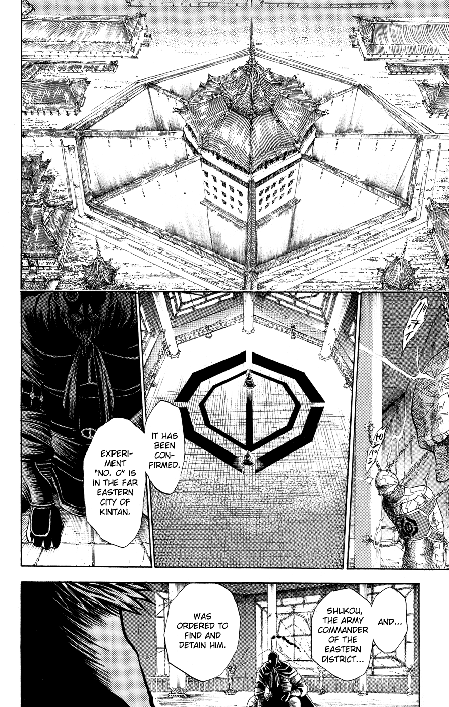 Kain Didn't I Promise? 第25页