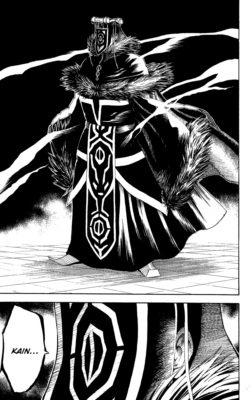 Kain Didn't I Promise? 第26页