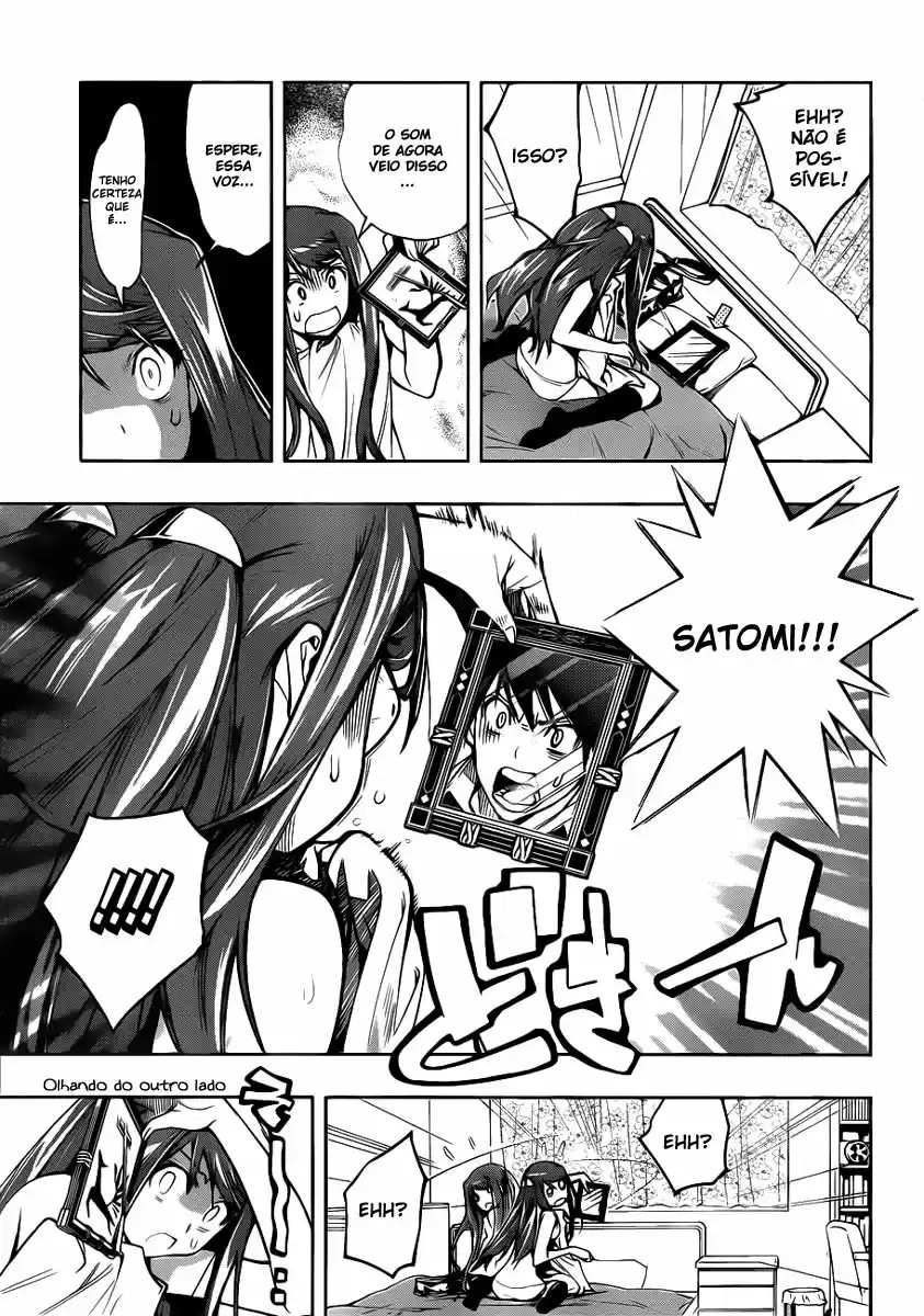 Kagami no Kuni no Harisugawa Vol. 1 Ch. 1 第33页