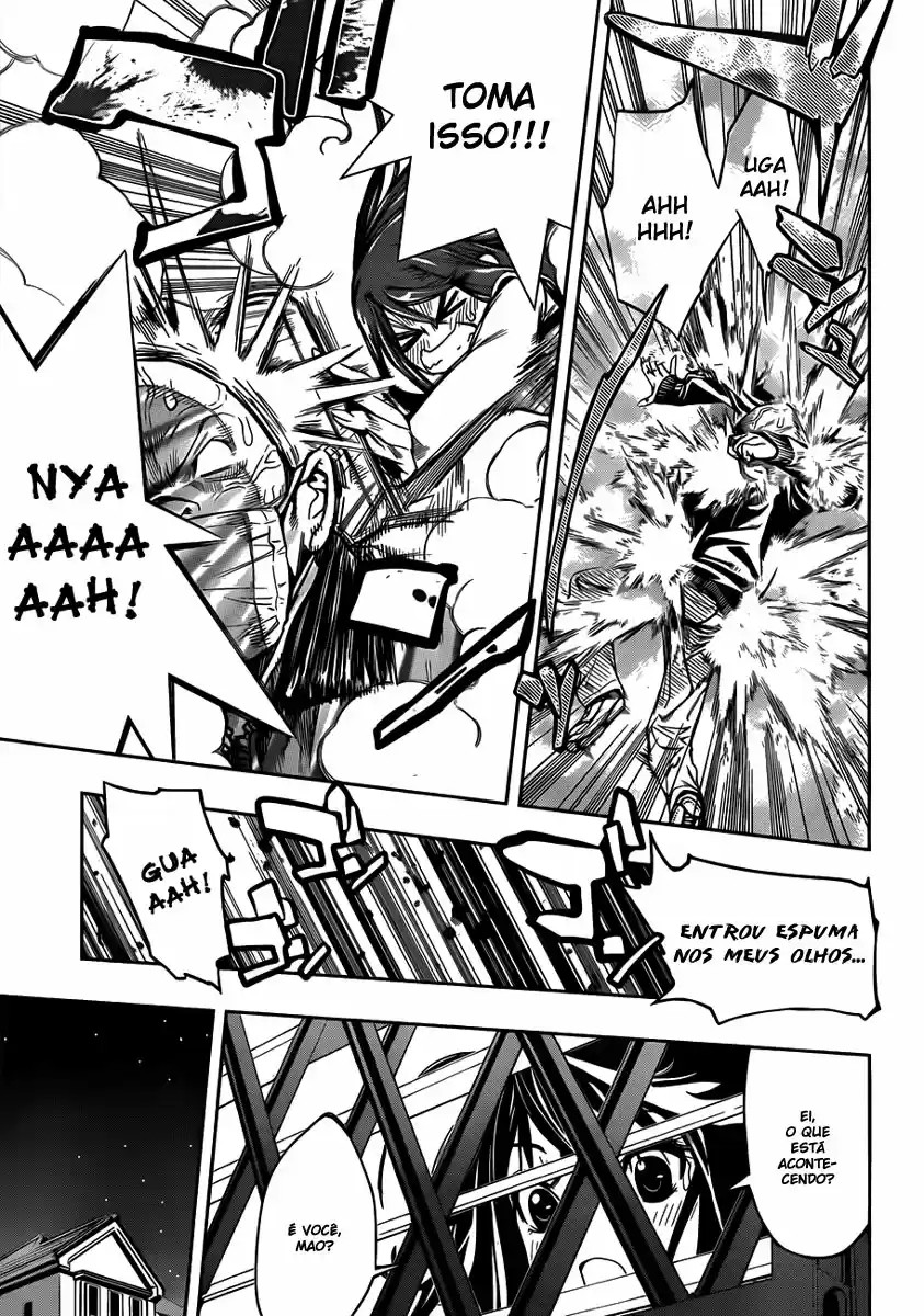 Kagami no Kuni no Harisugawa Vol. 1 Ch. 1 第53页