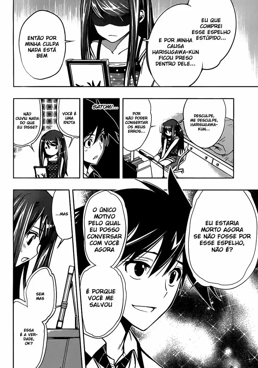 Kagami no Kuni no Harisugawa Vol. 1 Ch. 1 第56页