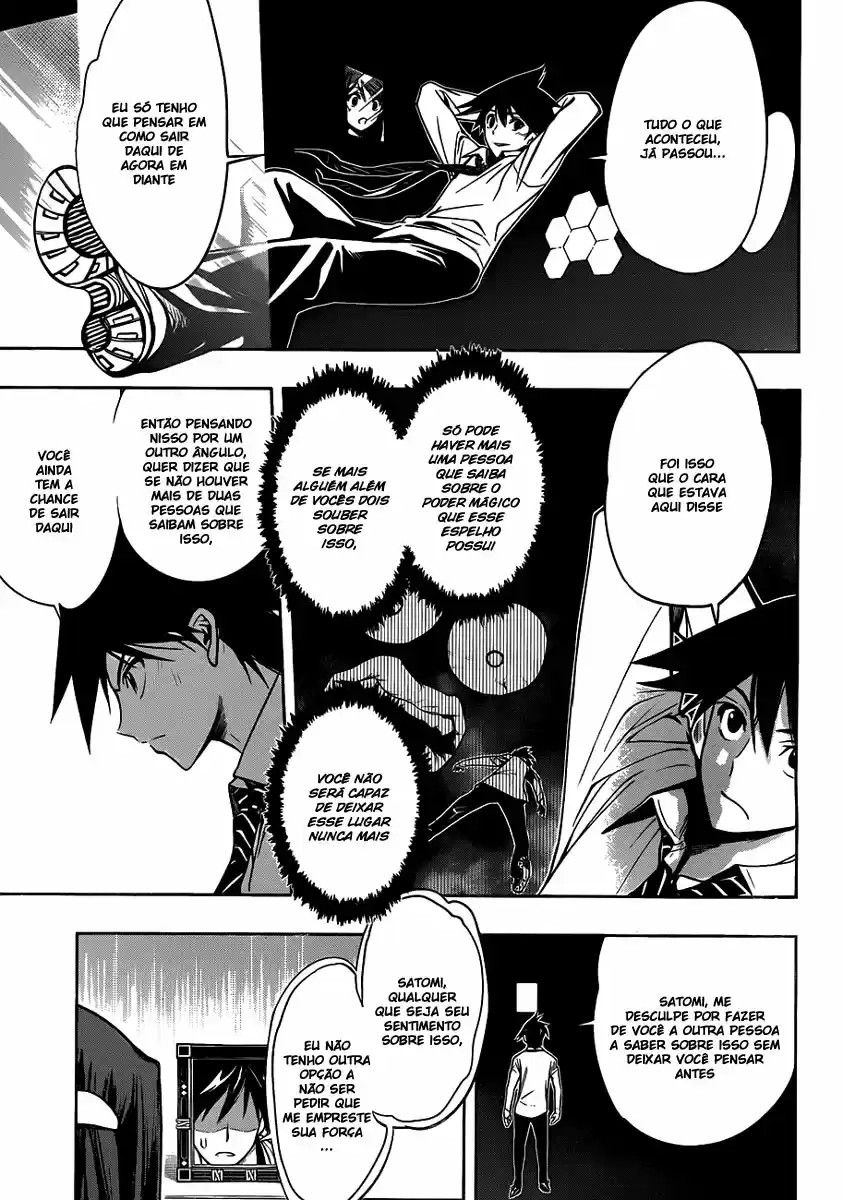Kagami no Kuni no Harisugawa Vol. 1 Ch. 1 第57页