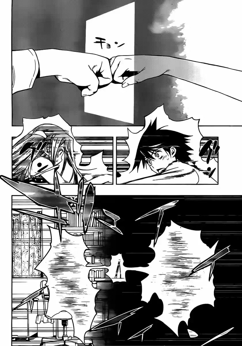 Kagami no Kuni no Harisugawa Vol. 1 Ch. 1 第60页