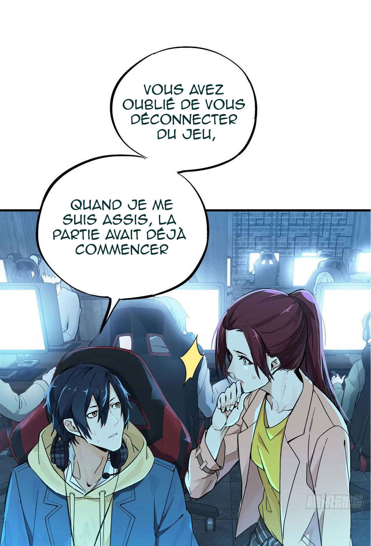 Quánzhí Gāoshǒu Ch. 3 第3页