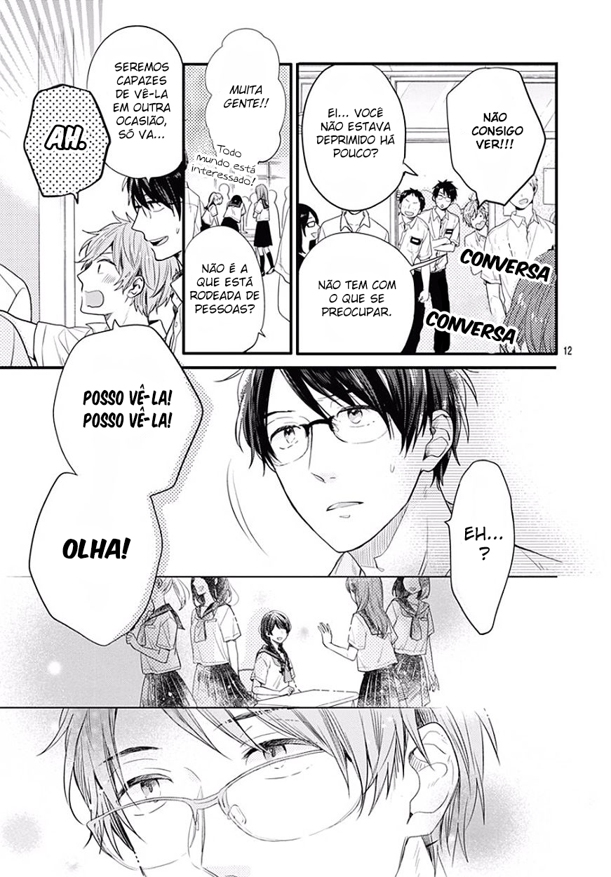 Koi wo Shiranai Bokutachi wa Vol. 1 Ch. 0 第11页