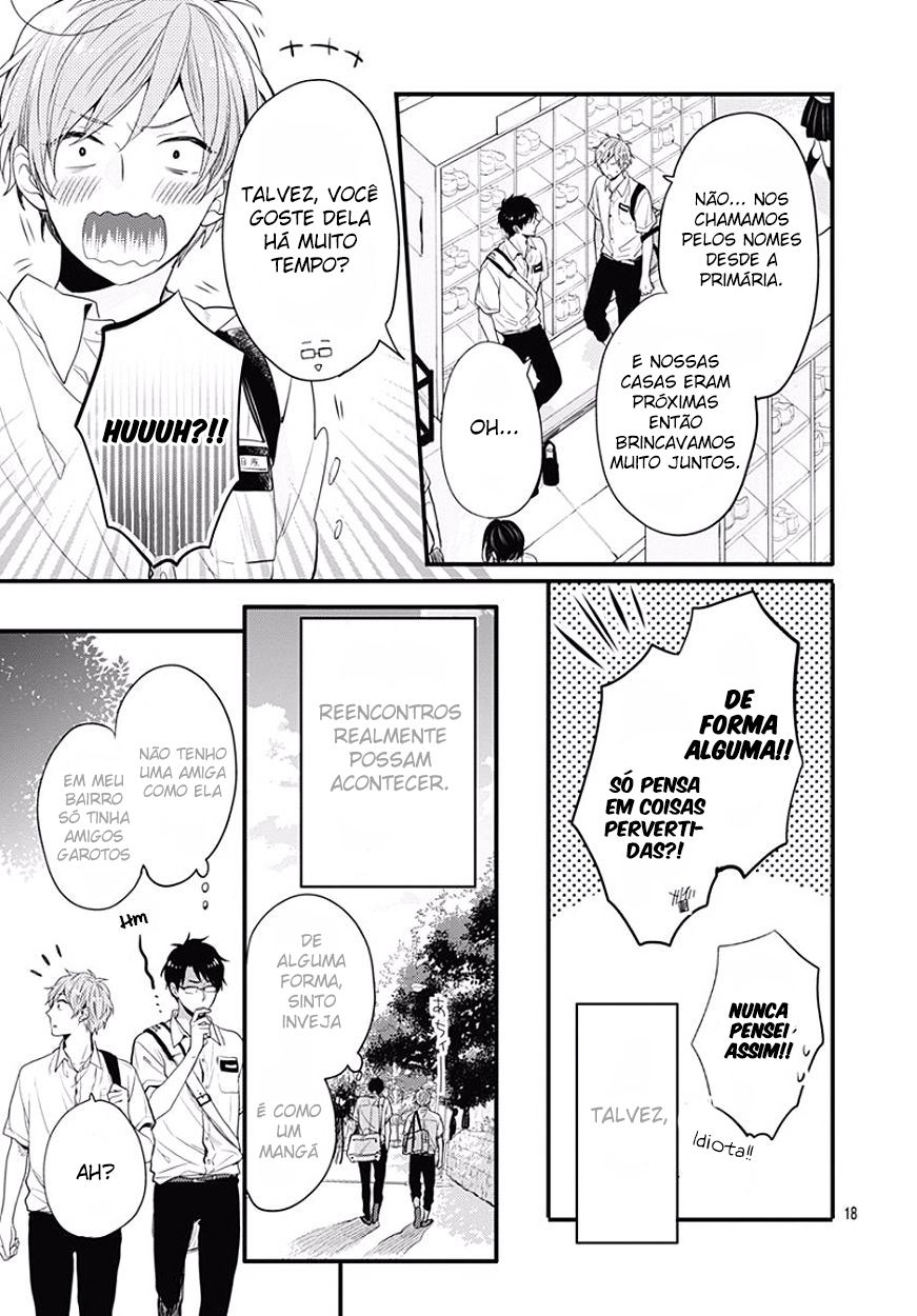 Koi wo Shiranai Bokutachi wa Vol. 1 Ch. 0 第17页