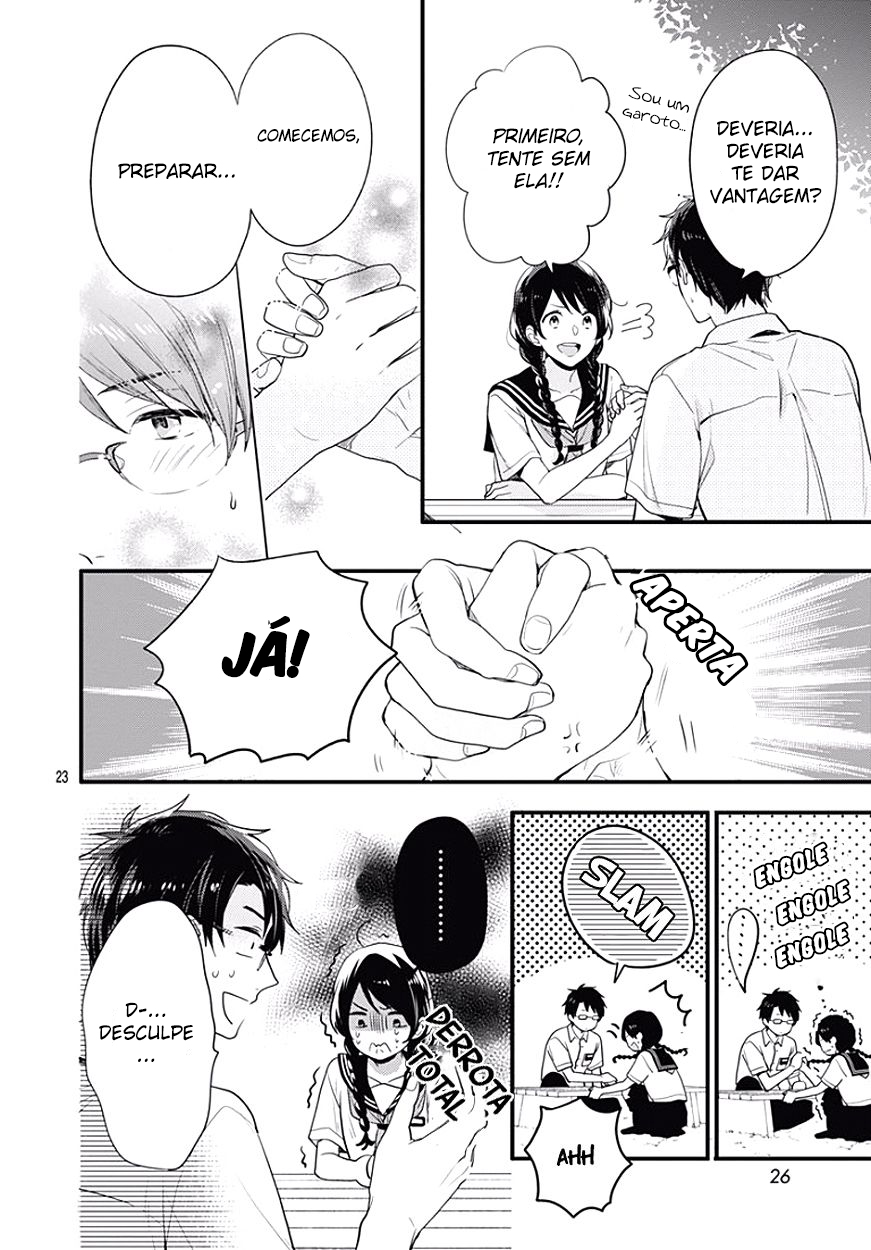 Koi wo Shiranai Bokutachi wa Vol. 1 Ch. 0 第22页