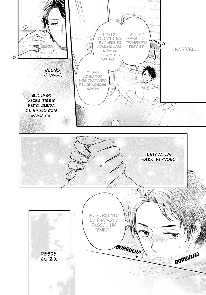 Koi wo Shiranai Bokutachi wa Vol. 1 Ch. 0 第26页