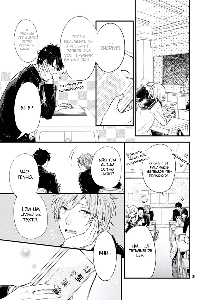 Koi wo Shiranai Bokutachi wa Vol. 1 Ch. 0 第33页