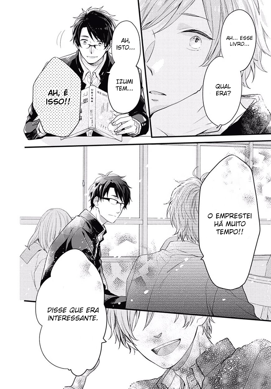 Koi wo Shiranai Bokutachi wa Vol. 1 Ch. 0 第34页