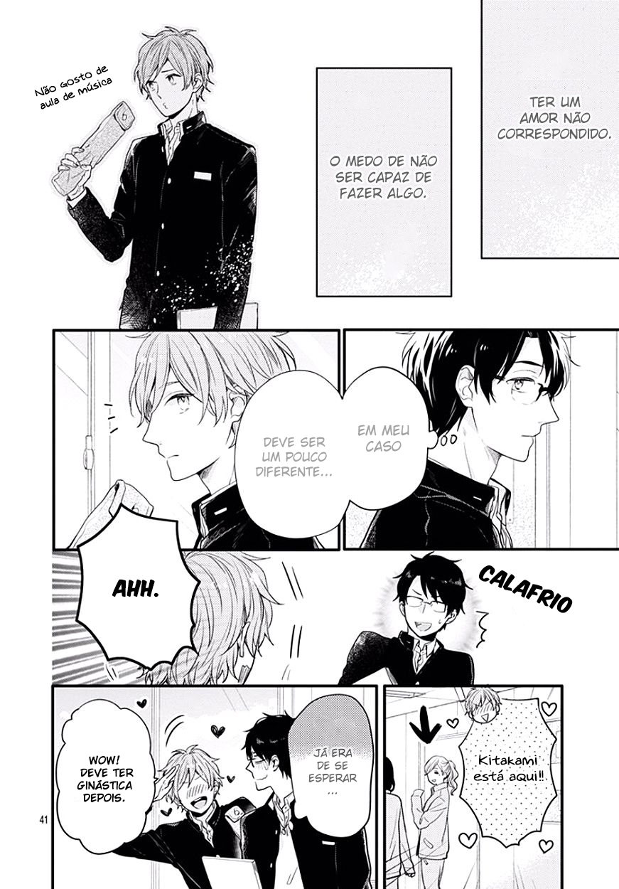 Koi wo Shiranai Bokutachi wa Vol. 1 Ch. 0 第40页
