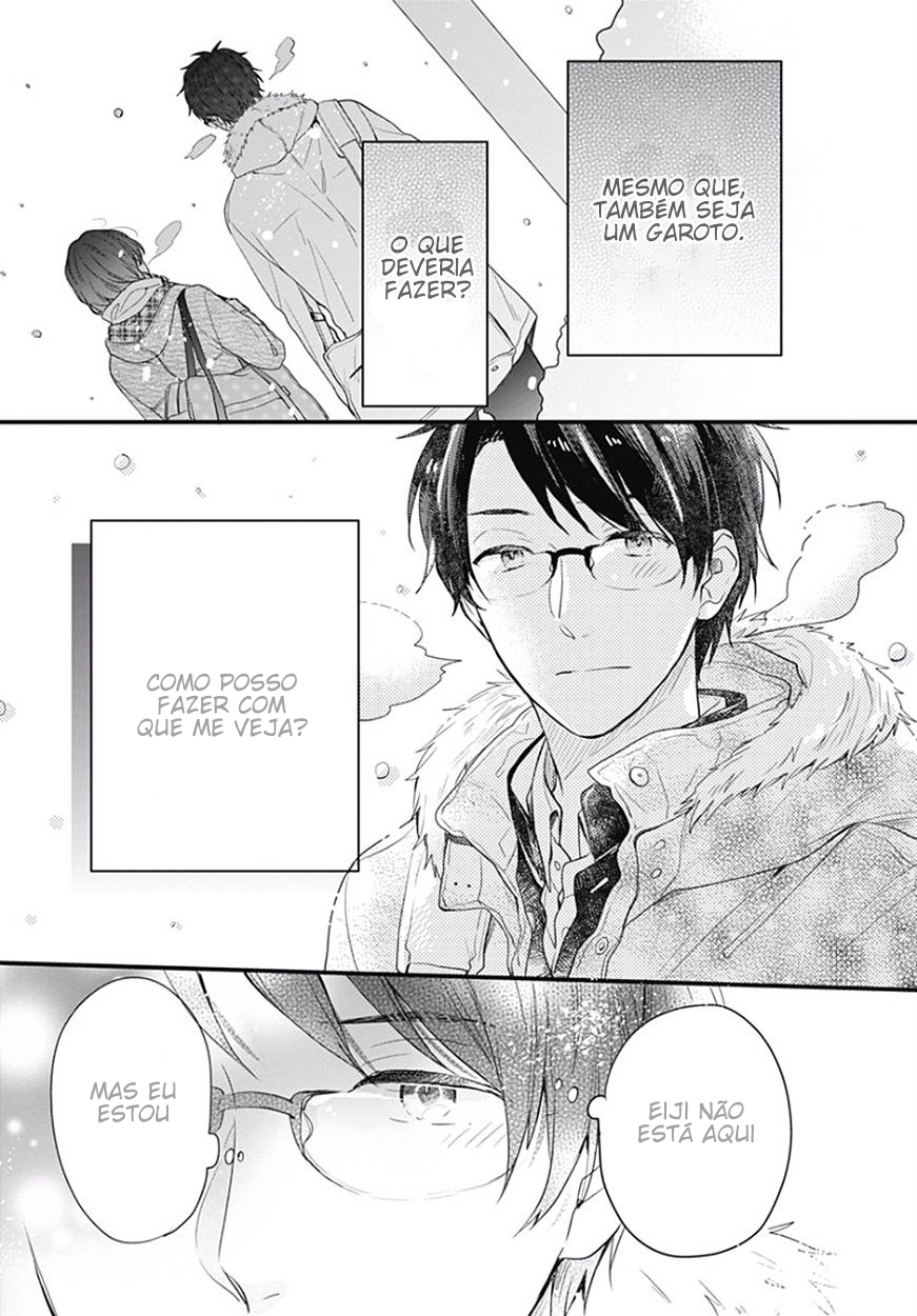 Koi wo Shiranai Bokutachi wa Vol. 1 Ch. 0 第49页