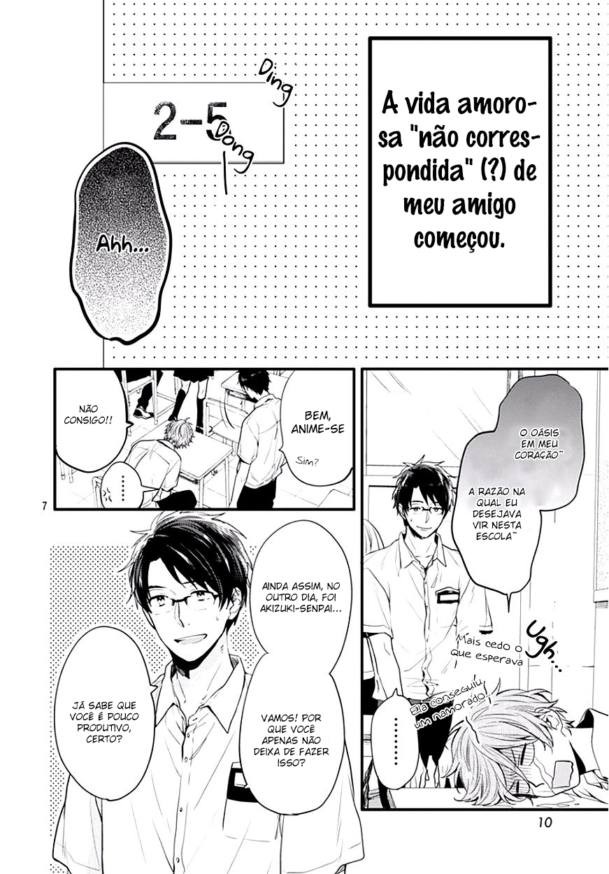 Koi wo Shiranai Bokutachi wa Vol. 1 Ch. 0 第6页