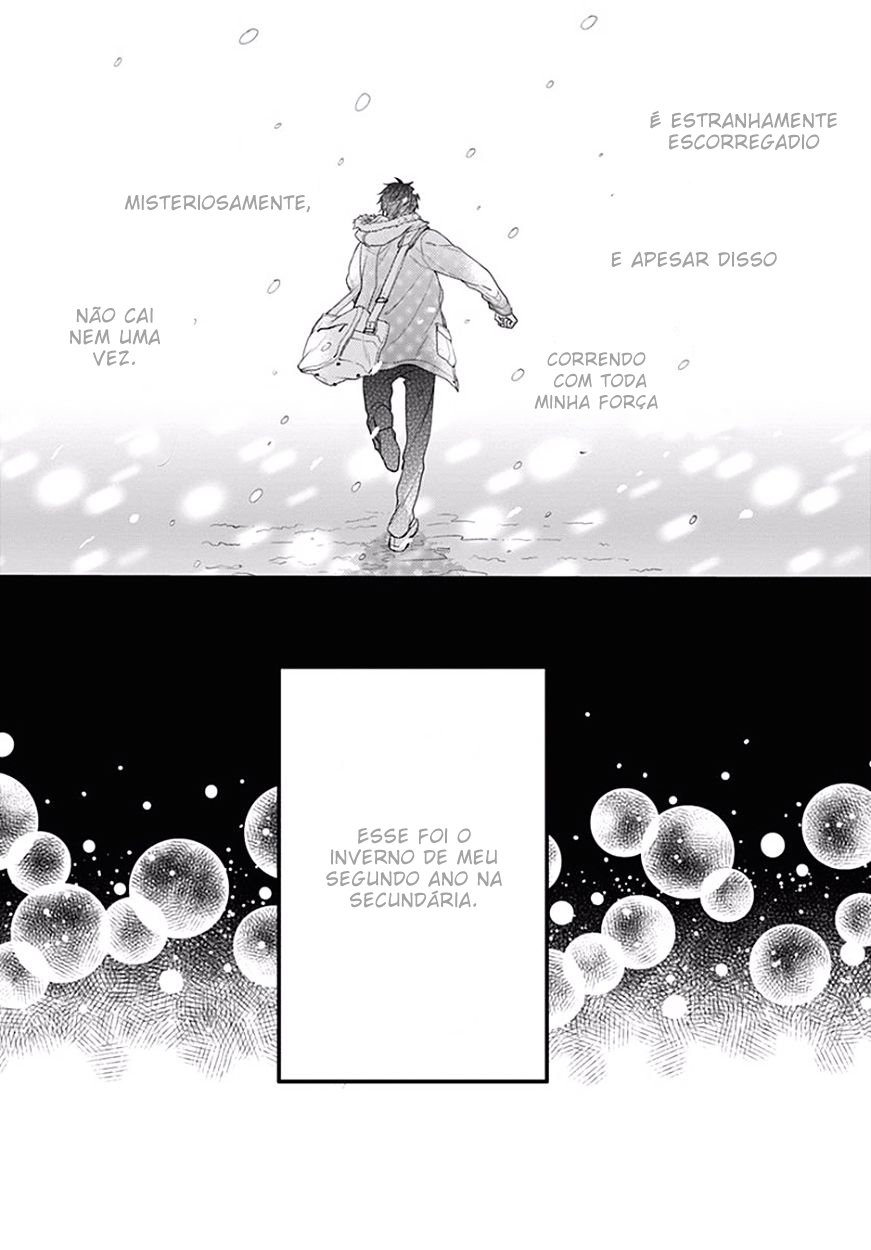 Koi wo Shiranai Bokutachi wa Vol. 1 Ch. 0 第55页