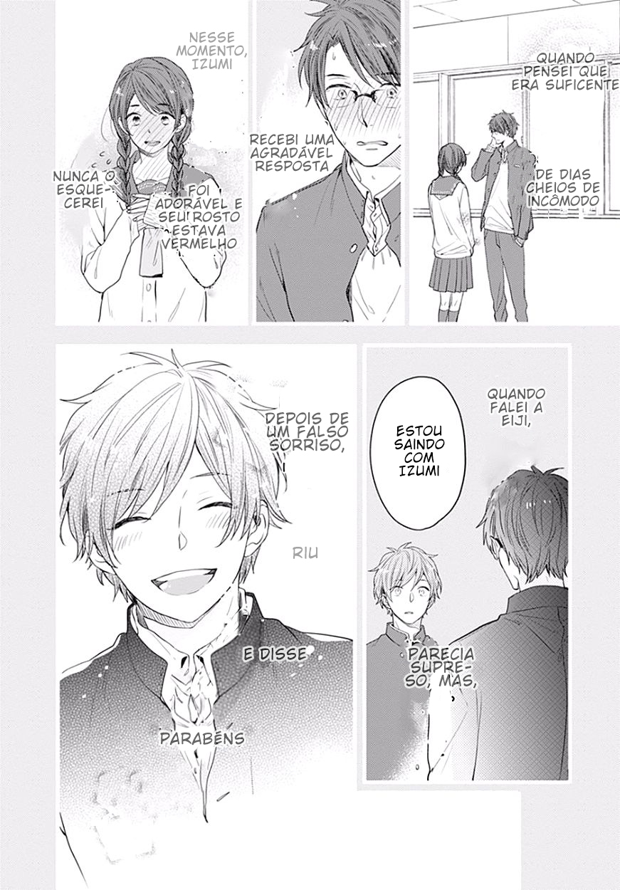 Koi wo Shiranai Bokutachi wa Vol. 1 Ch. 0 第58页