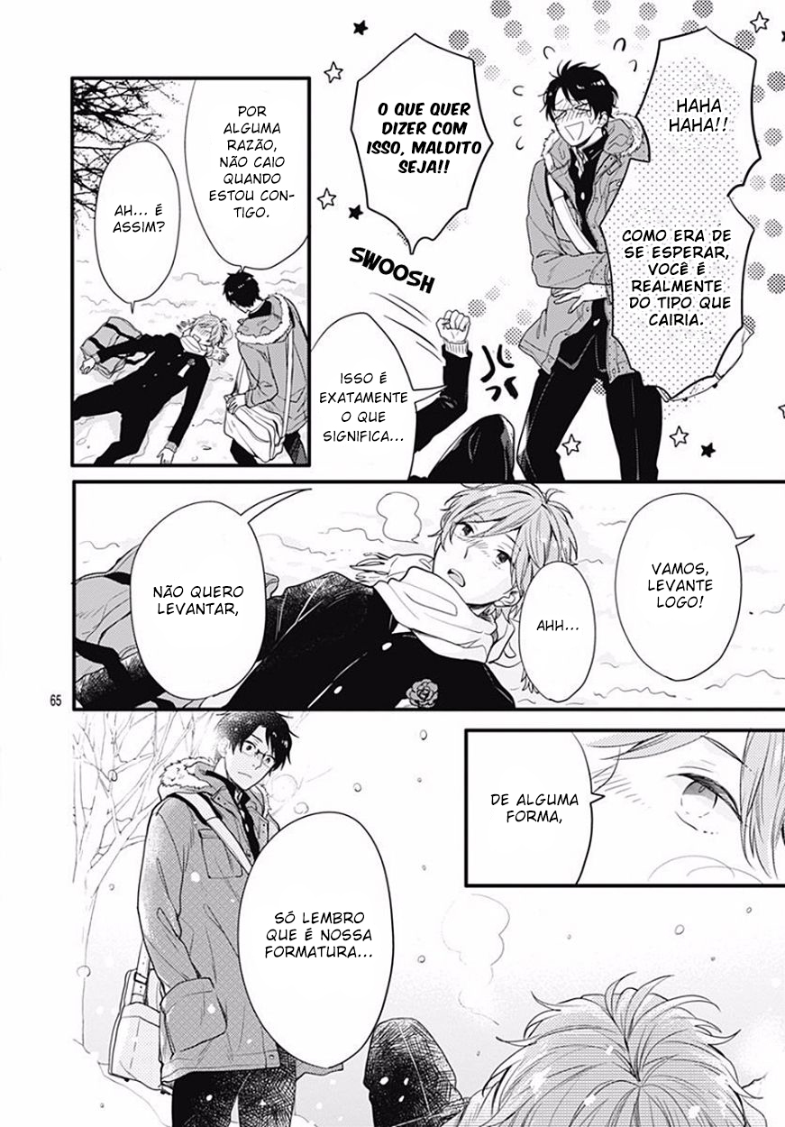 Koi wo Shiranai Bokutachi wa Vol. 1 Ch. 0 第64页