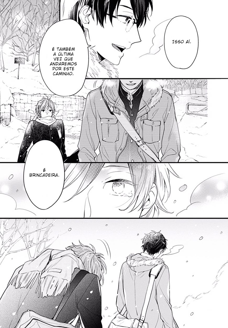 Koi wo Shiranai Bokutachi wa Vol. 1 Ch. 0 第65页