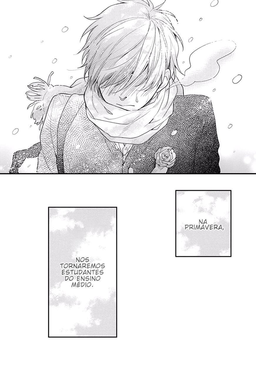Koi wo Shiranai Bokutachi wa Vol. 1 Ch. 0 第66页