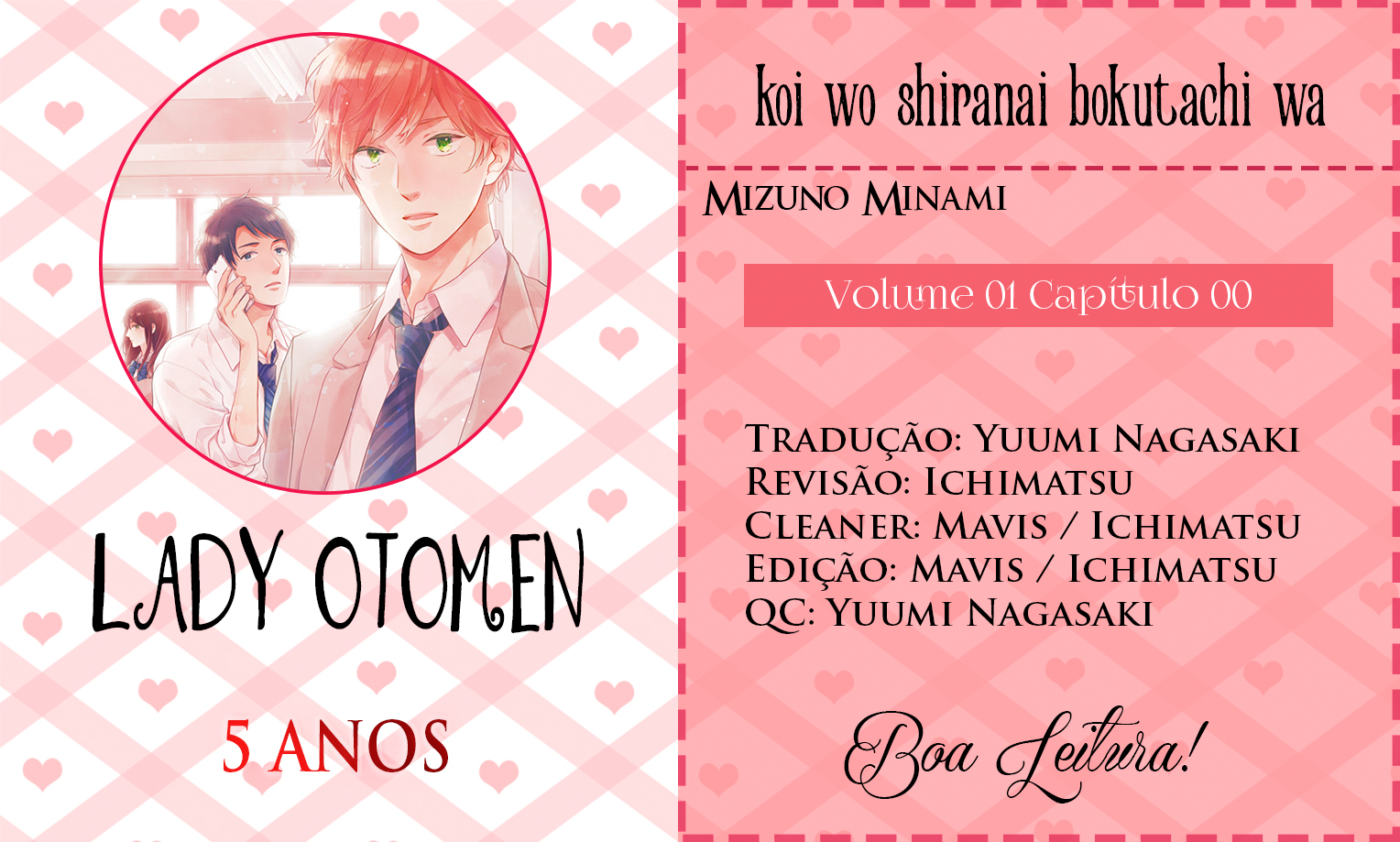 Koi wo Shiranai Bokutachi wa Vol. 1 Ch. 0 第68页