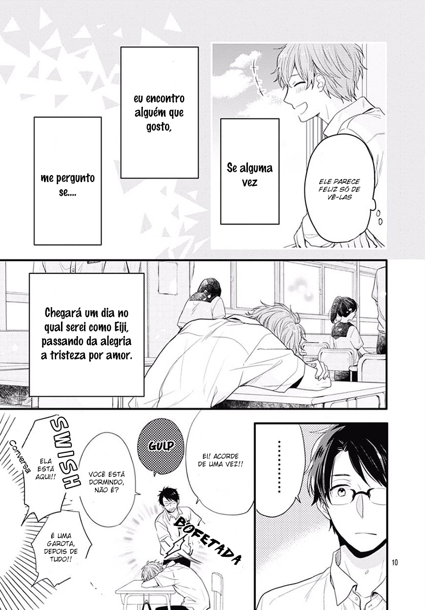 Koi wo Shiranai Bokutachi wa Vol. 1 Ch. 0 第9页