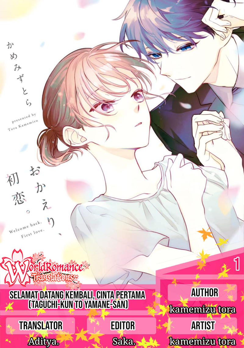 Okaeri, Hatsukoi. Kamu belum berubah 第1页
