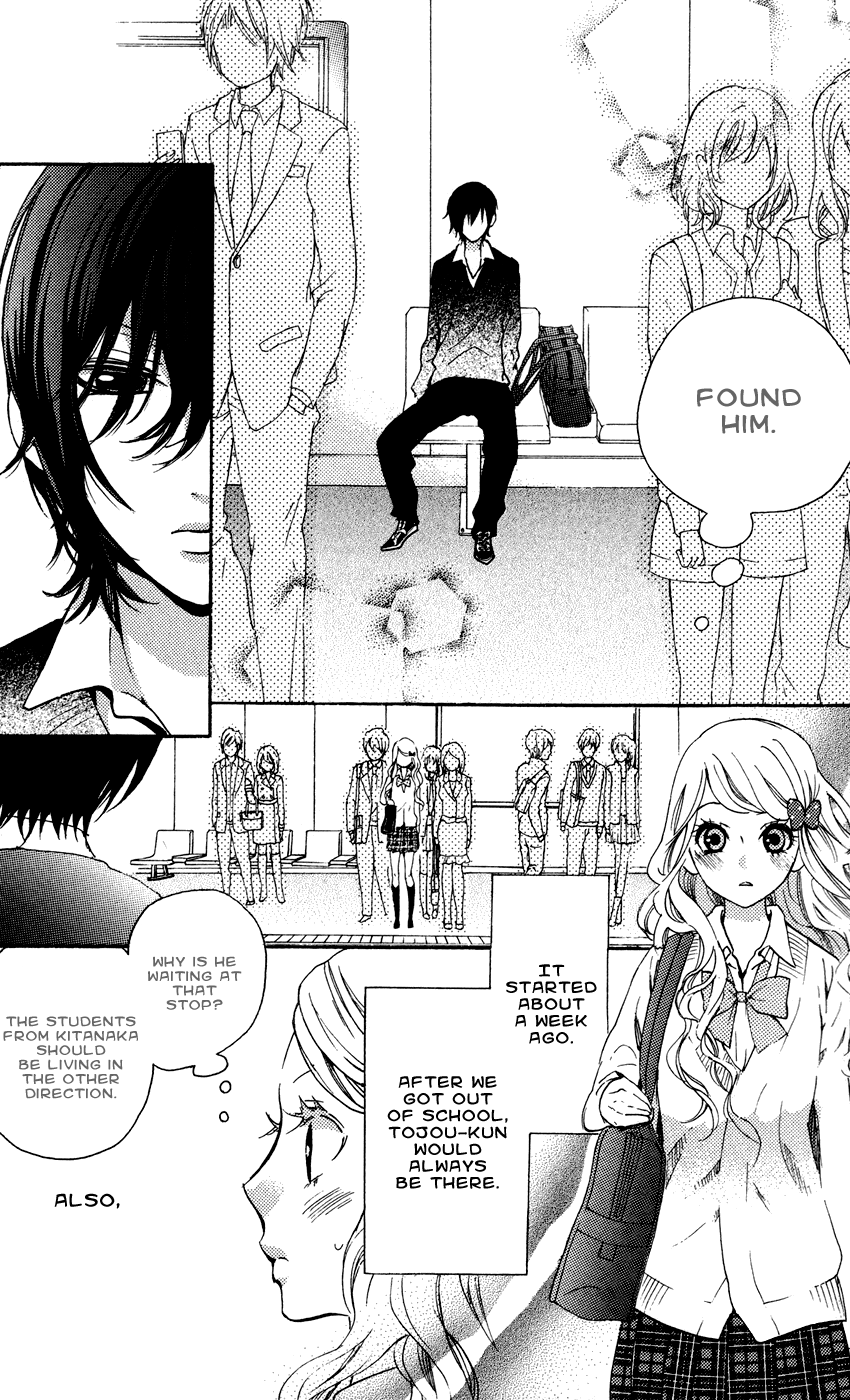 Kimi no Himitsu Your Secret 第12页