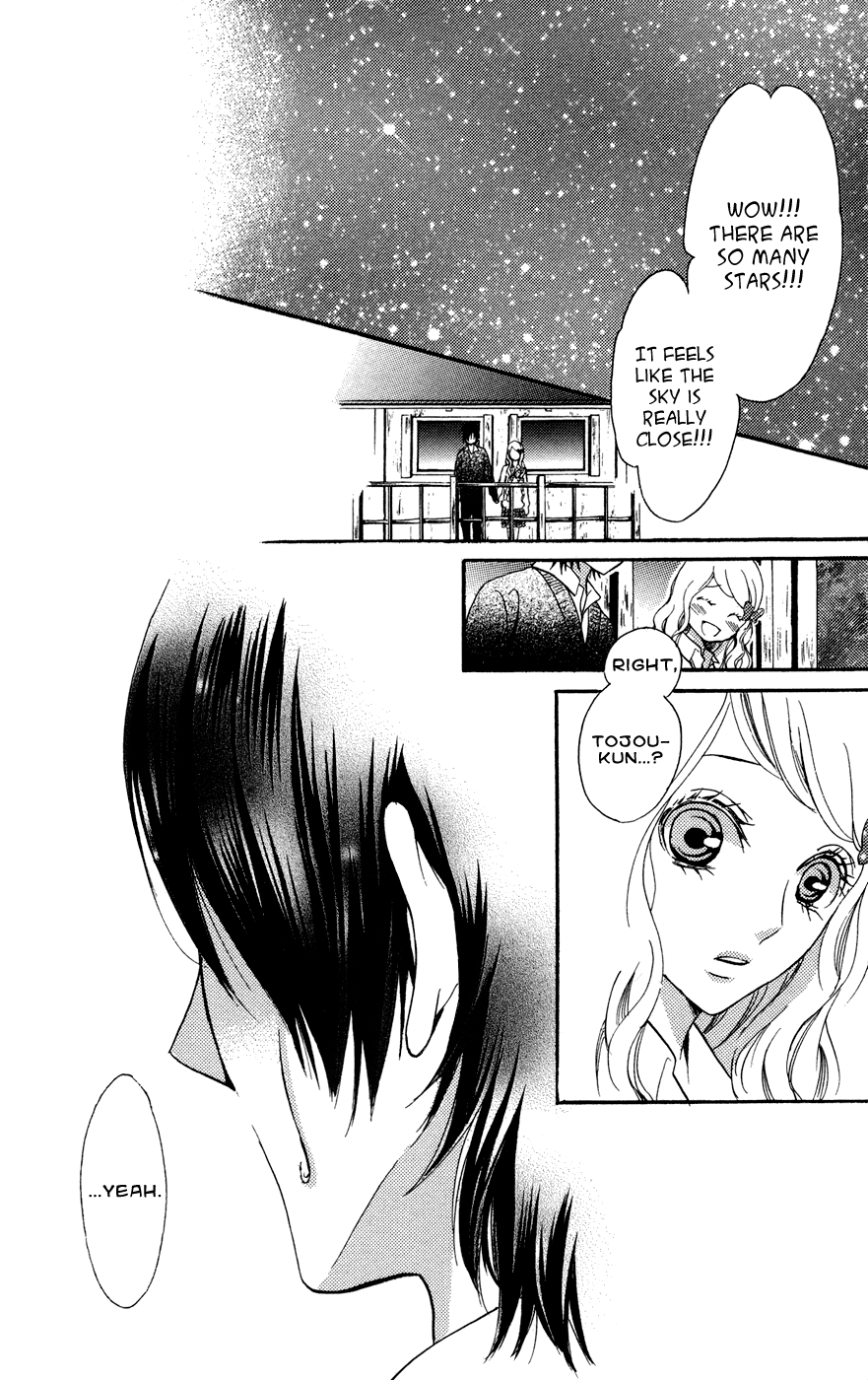 Kimi no Himitsu Your Secret 第52页