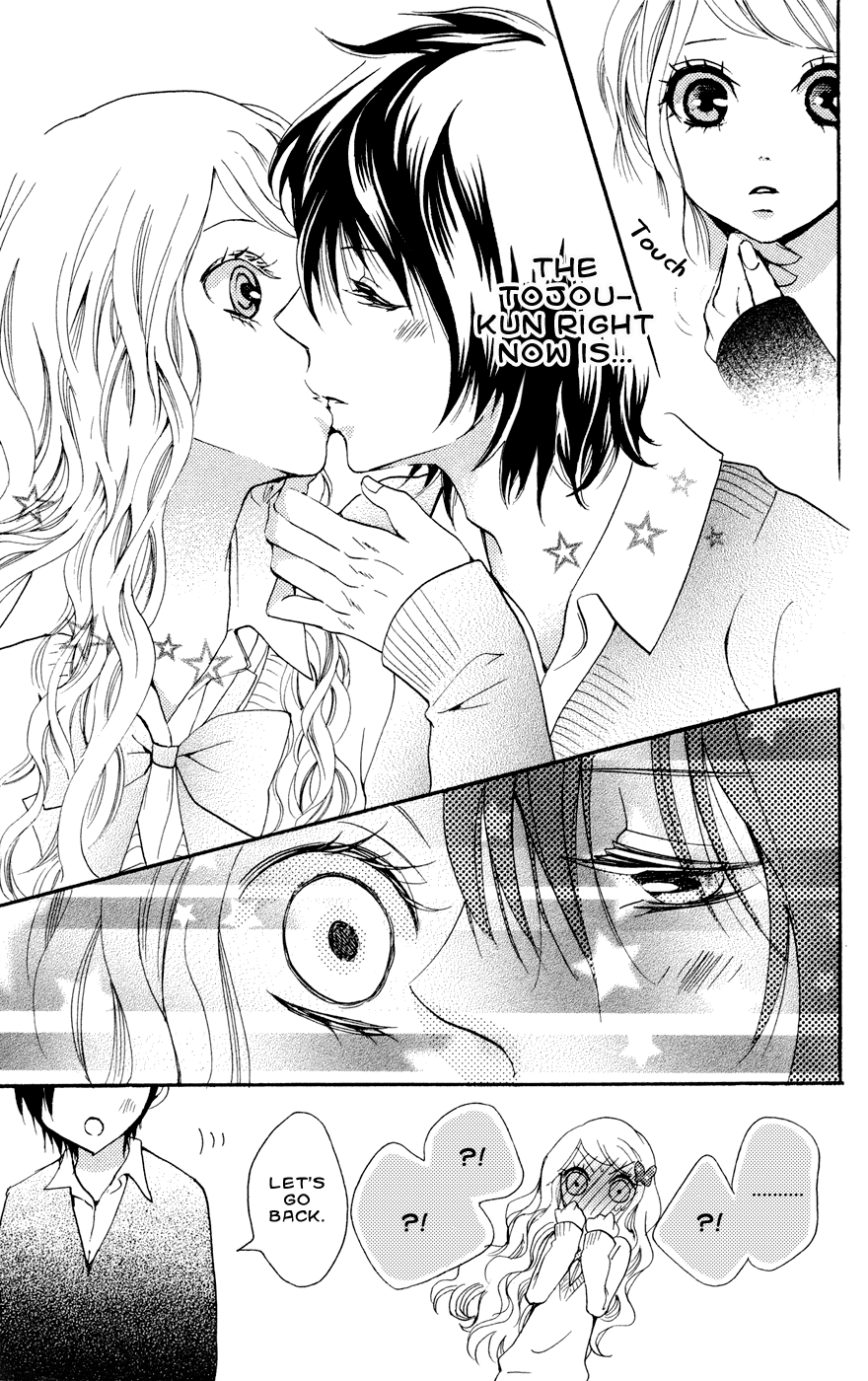 Kimi no Himitsu Your Secret 第59页