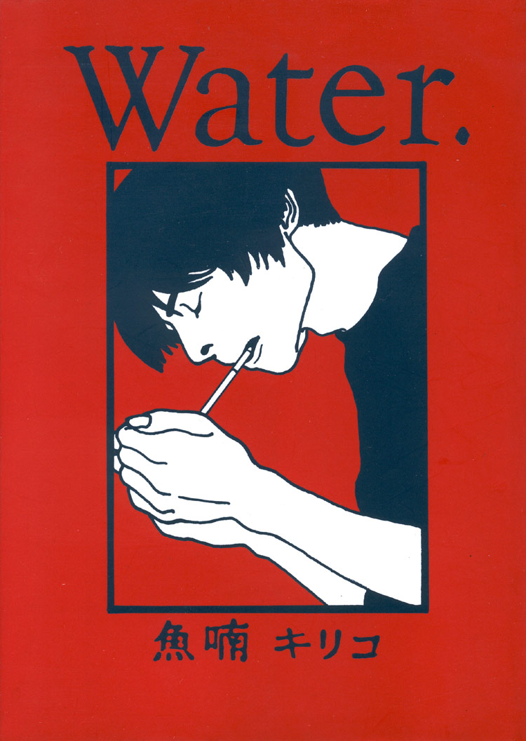 Water. 第8页