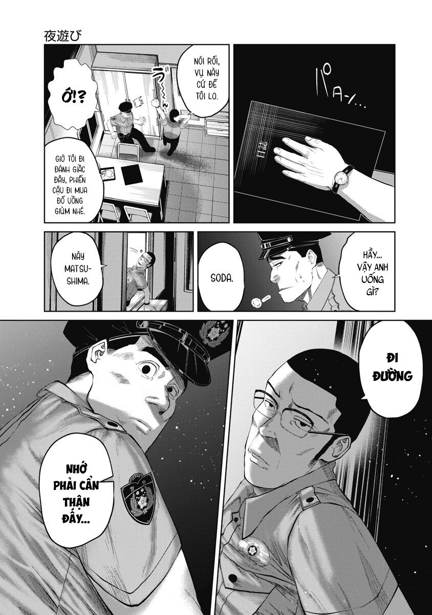 Kono Ko Shirimasen ka? Một đêm vui 第12页