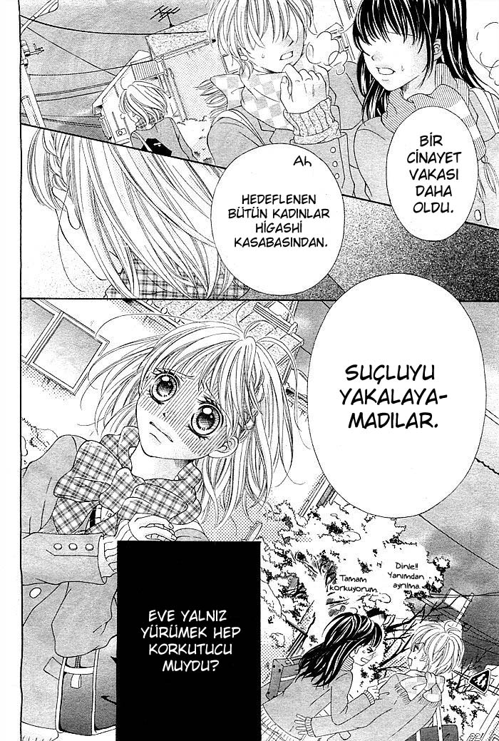 Mugen Himitsu 第5页