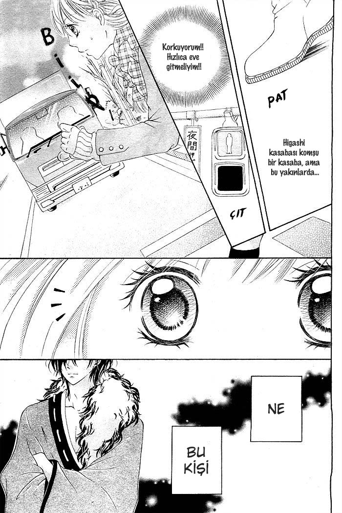 Mugen Himitsu 第6页