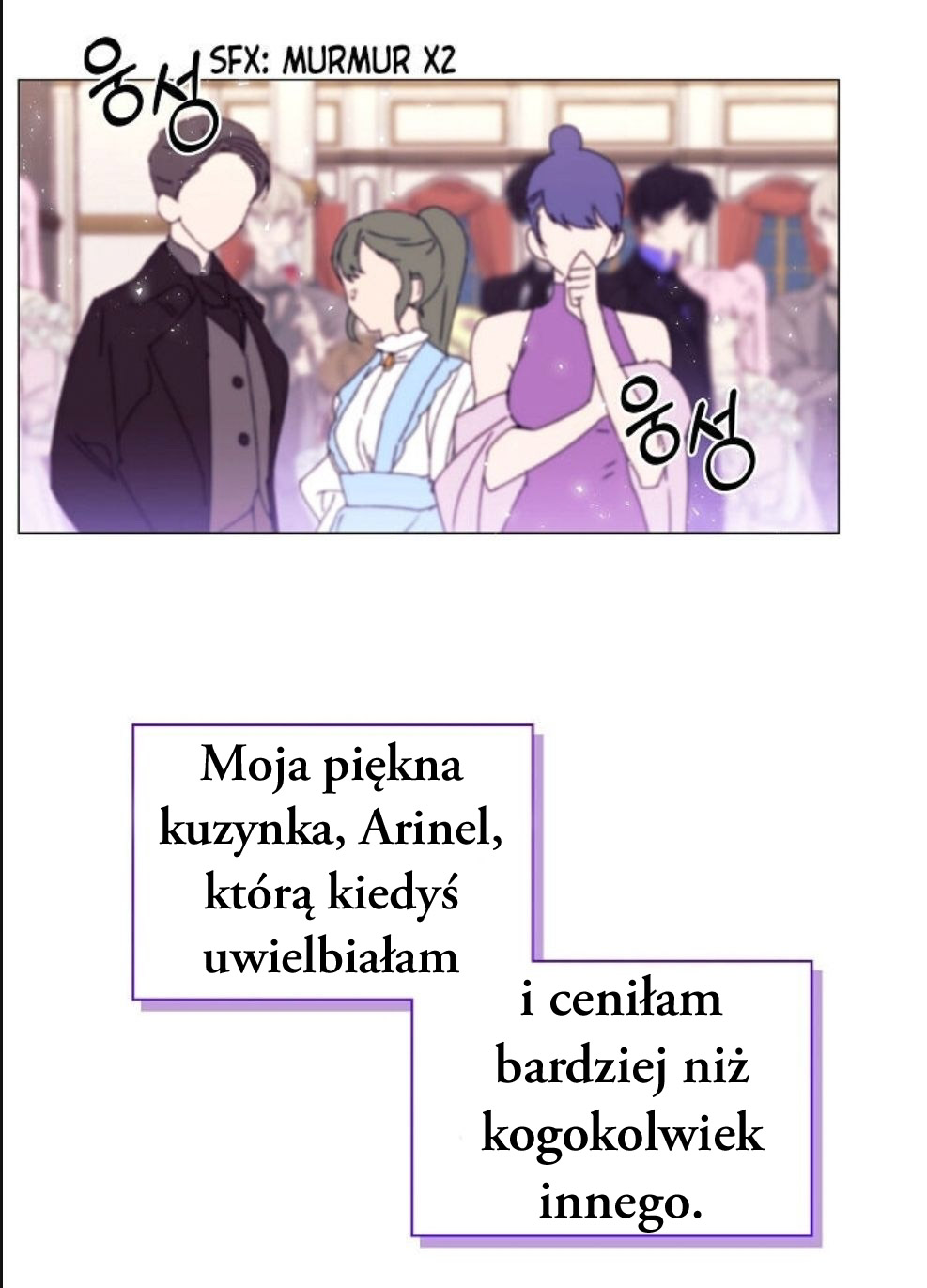 The Villainess Needs Her Tyrant Ch. 1 第9页