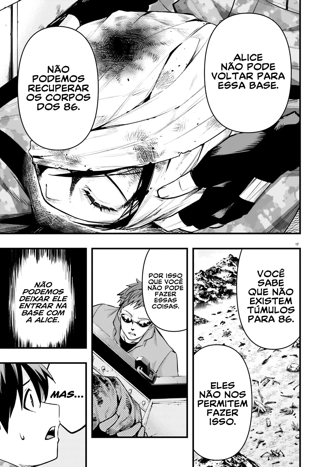 86 -Eighty Six- Fragmental Neoteny Vol. 1 Ch. 4 第13页