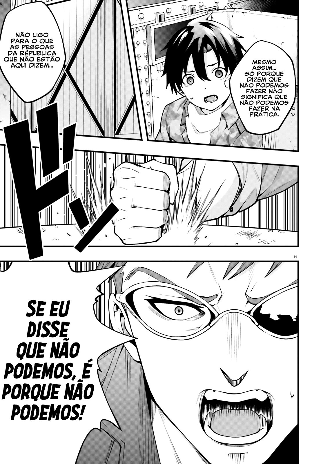 86 -Eighty Six- Fragmental Neoteny Vol. 1 Ch. 4 第15页