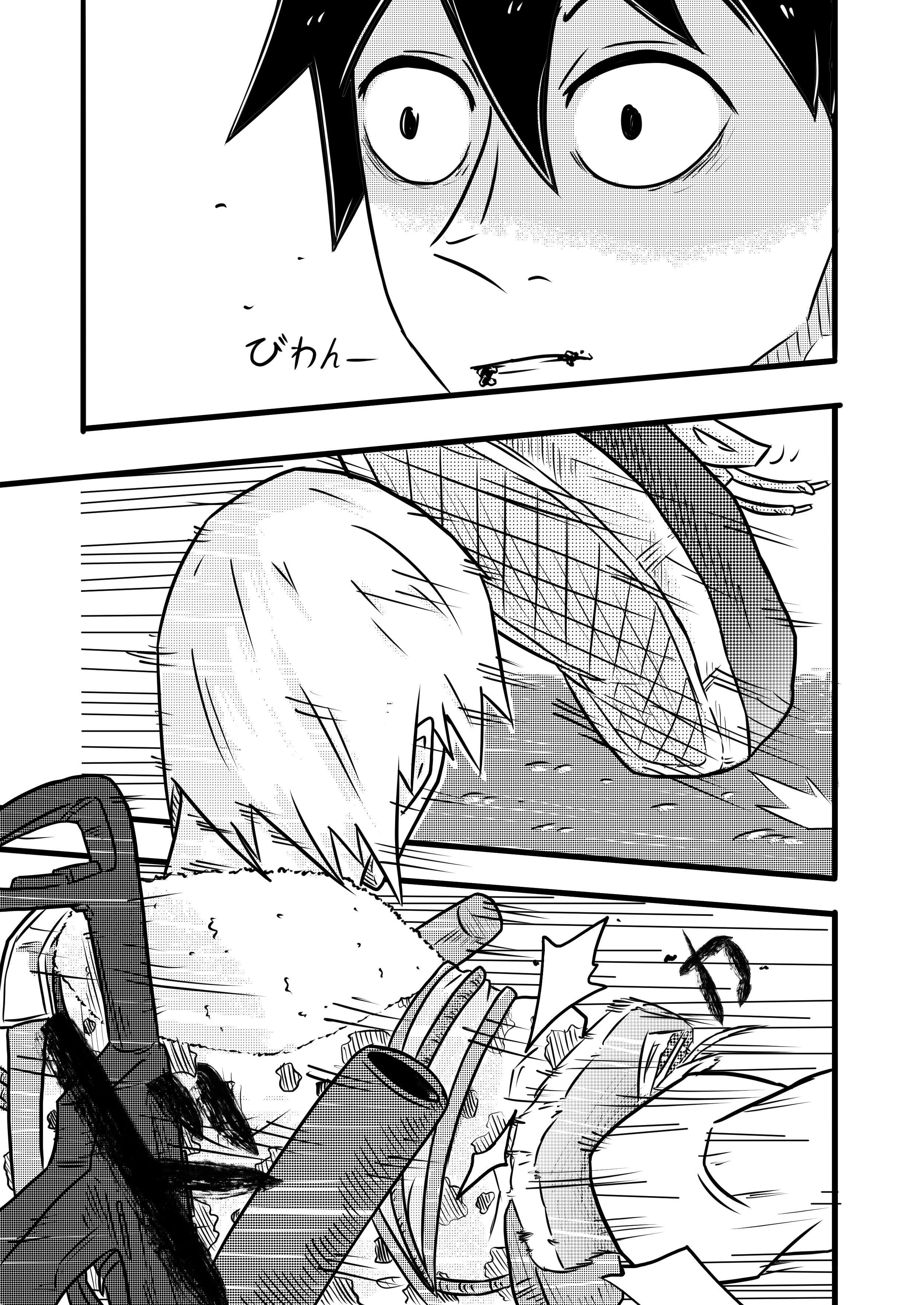 Strange Light Chapter 25: Crossed Sword 第7页