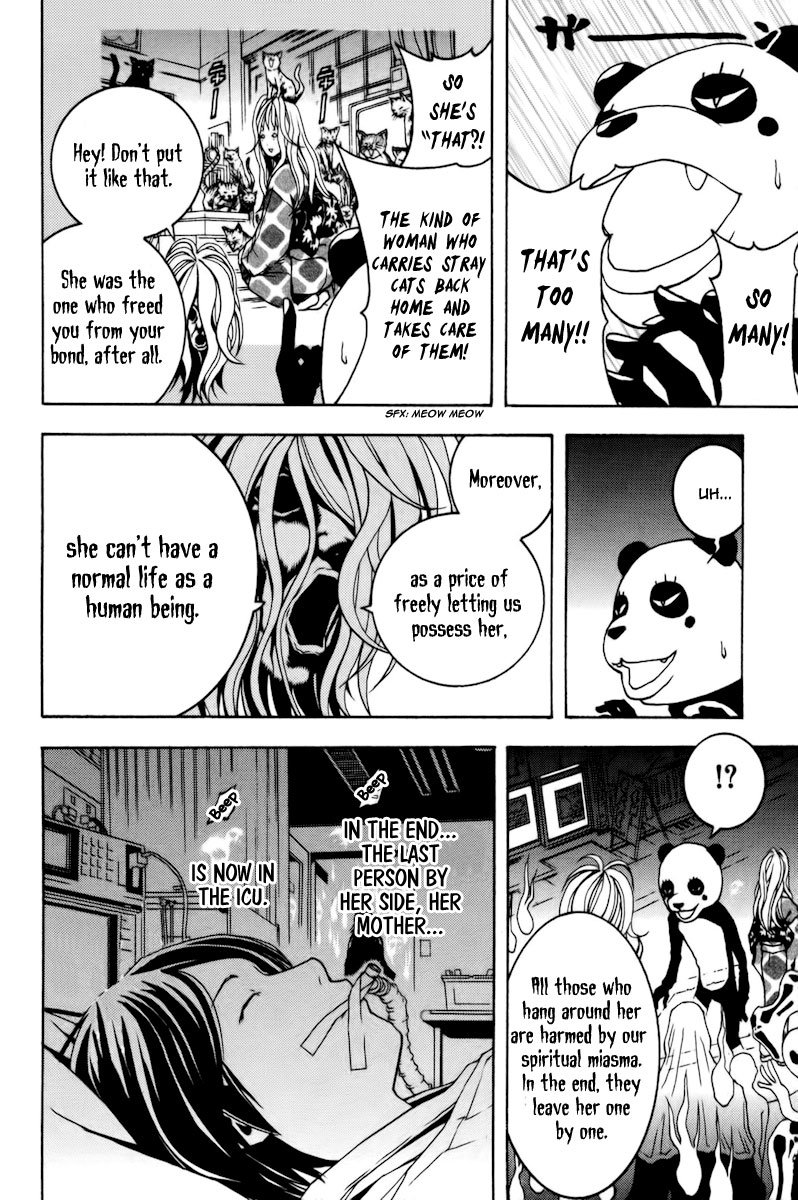 Renai Kaidan Sayoko-san Sayoko-san and Inaba-kun 第39页