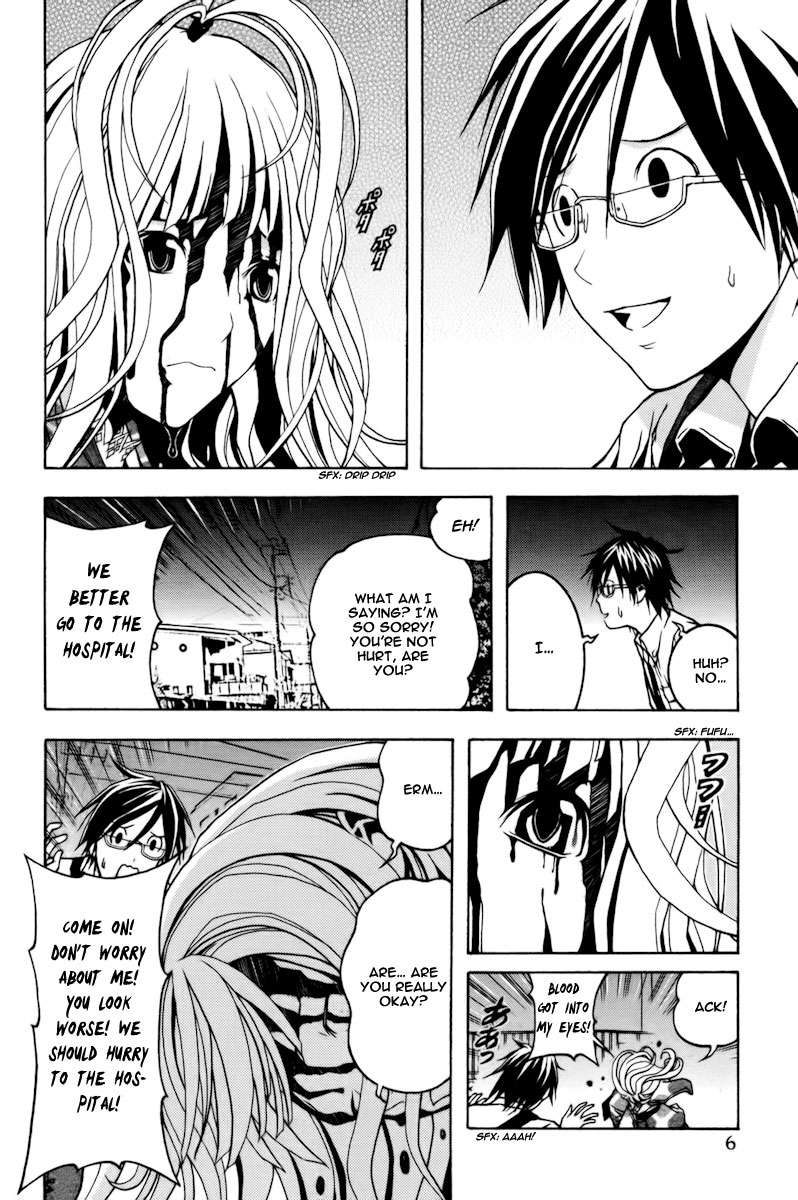 Renai Kaidan Sayoko-san 第8页