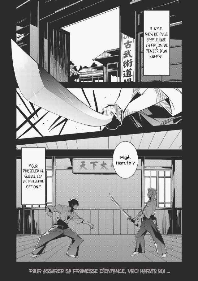 Seirei Gensouki ~Konna Sekai de Deaeta Kimi ni~ Souvenirs de Printemps 第2页