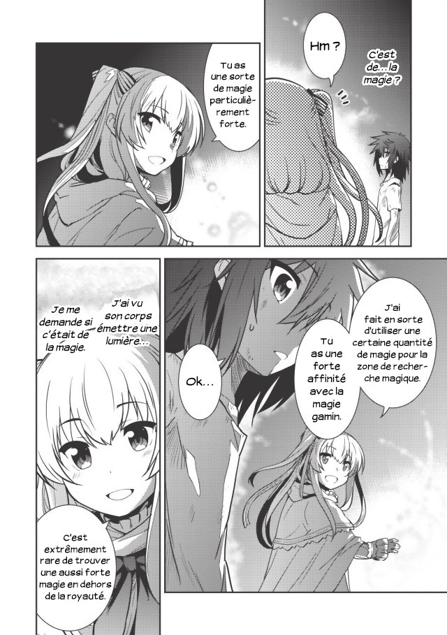 Seirei Gensouki ~Konna Sekai de Deaeta Kimi ni~ Souvenirs de Printemps 第23页