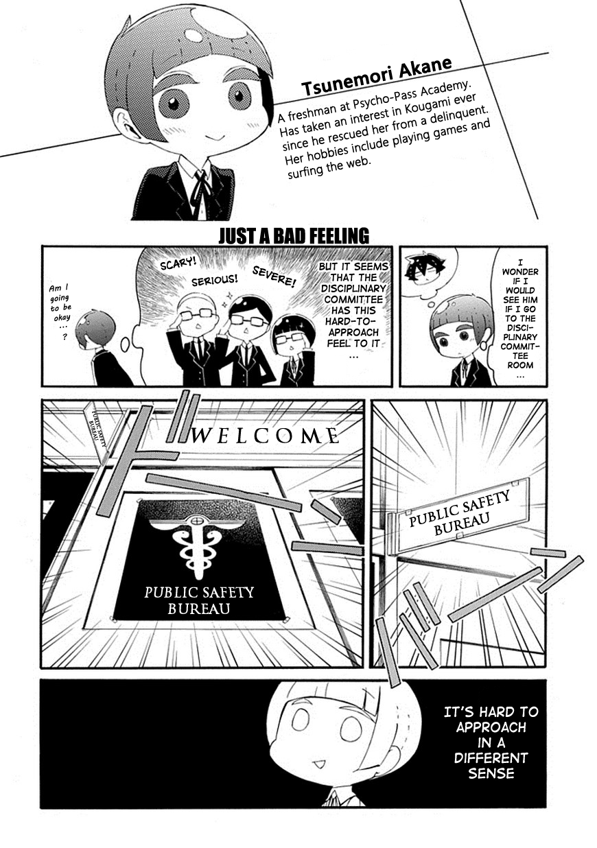 Gakuen Psycho-Pass 第8页